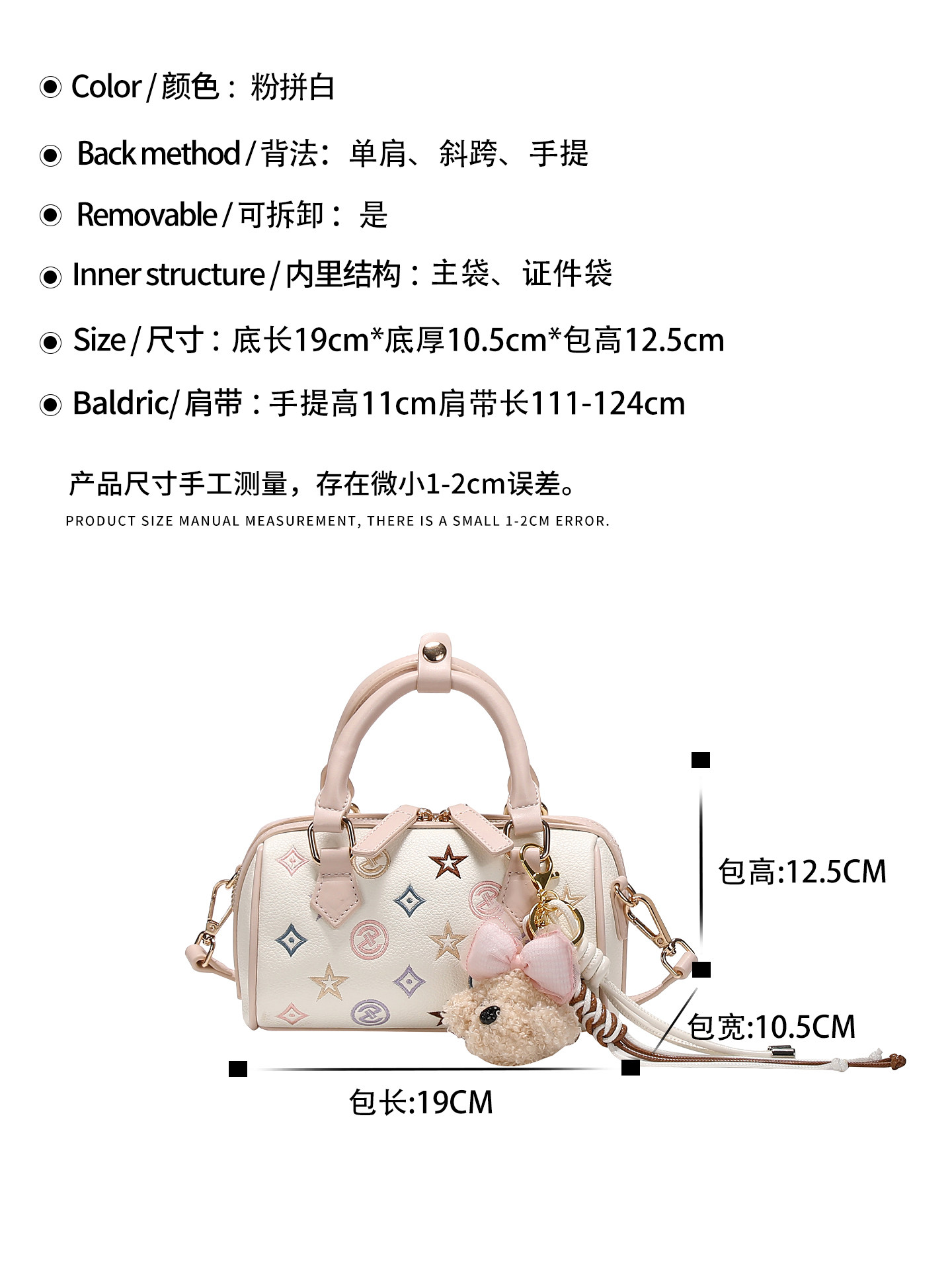 Luxury and Sweet Handheld Bost - Luxury Bags Cute ulasan dan harga